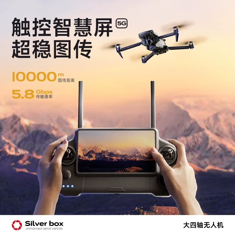 Srebrny Dron Silver Box P7 Max – Drone Gps Module recenzja i cena