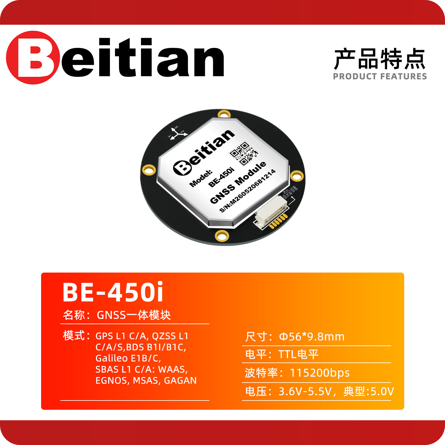 Moduł GPS Beidian BE-450I BK-4 – Drone Gps Module recenzja i cena